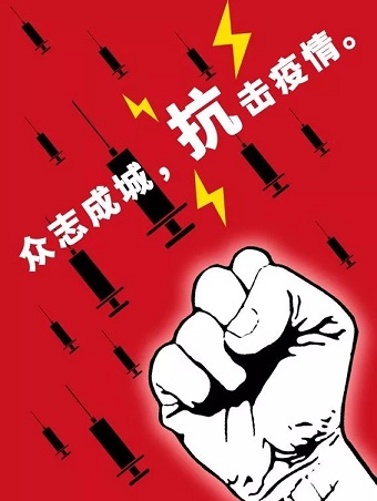 万众一心，保障供应，凯博通与您一起，打赢疫情防控战！